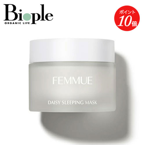 パック・フェイスマスク FEMMUE DAISY SLEEPING MASK 50g 楽天市場】【FEMMUE】デイジーウォーター スリーピングマスク ファミュ