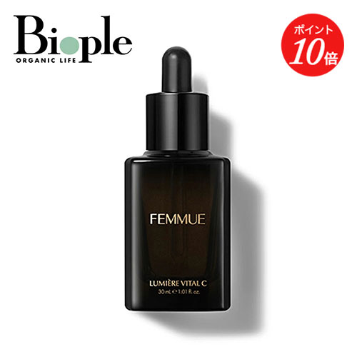 未使用品 FEMMUE ルミエールライン セット ファミュ ギフト用】ルミエールライン 3点セット｜FEMMUE〈ファミュ〉公式