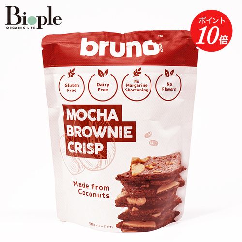 楽天市場】ブルーノスナック ブルーノ クリスピーブラウニー 24袋