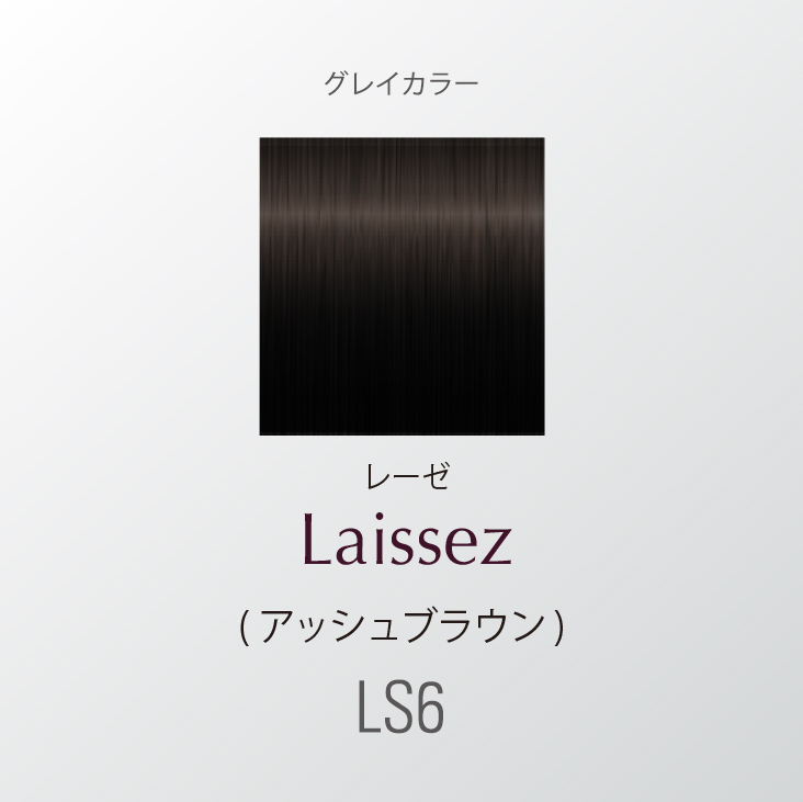 カラータイムセス 107D Plus ホームプログレス （全4色）｜カラー