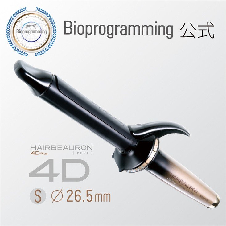 お徳用ヘアビューロン 3dplus カール s 26.5mm | vfv-wien.at