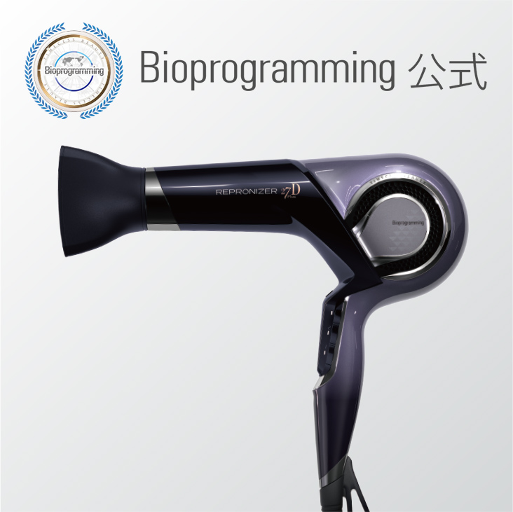 楽天市場】レプロナイザー 4D Plus | REPRONIZER 4D Plus 【送料無料 楽天市場】レプロナイザー 4D Plus | REPRONIZER 4D Plus 【送料無料