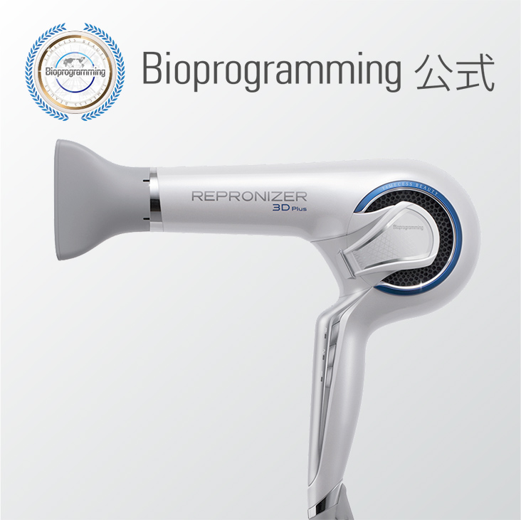 特別プライス Bioprogramming レプロナイザー 4D Plus - crumiller.com