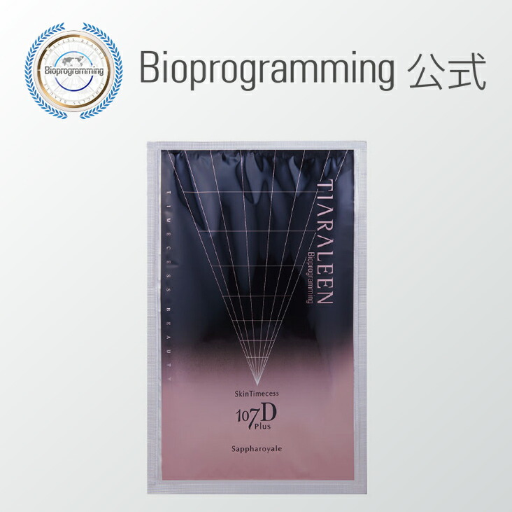 楽天市場】レプロナイザー 27D Plus | REPRONIZER 27D Plus 送料無料 