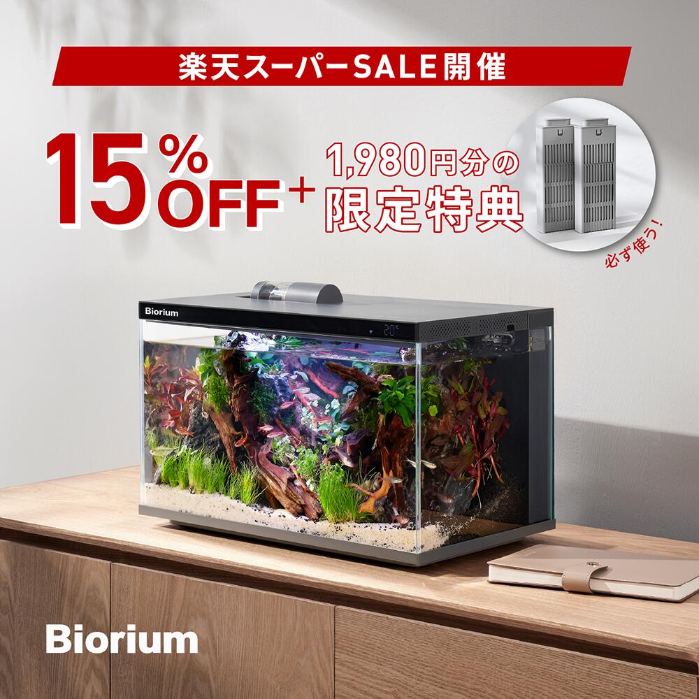 楽天市場】水槽レイアウト 初心者 簡単 きれい おしゃれ レイアウト