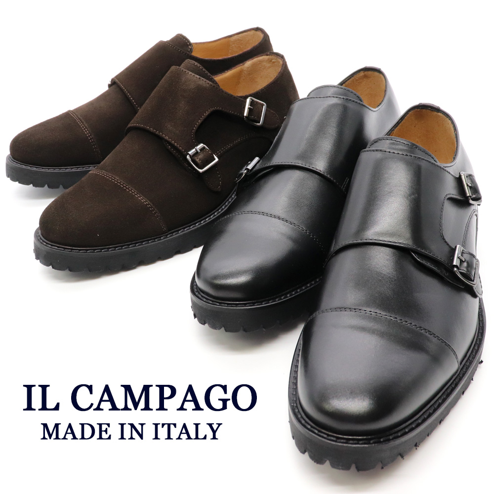 イタリア製スェードダブルモンクシューズ 楽天市場】IL CAMPAGO イルカンパゴ イタリア製 スエード ダブル
