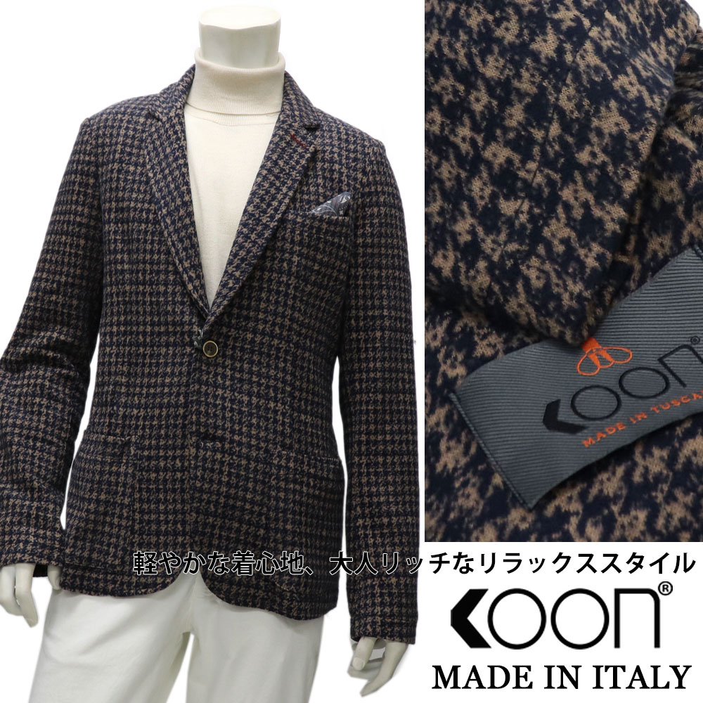 KOON　≪クーン≫　イタリア製 三者混　ストレッチ　ジャージーニットジャケット メンズ 秋冬 ≪カジュアルジャケット ウォームビズ ビジネス　千鳥　ハウンドトゥース　ジャケット　ブラウンｘネイビー≫【送料無料】48000-WG