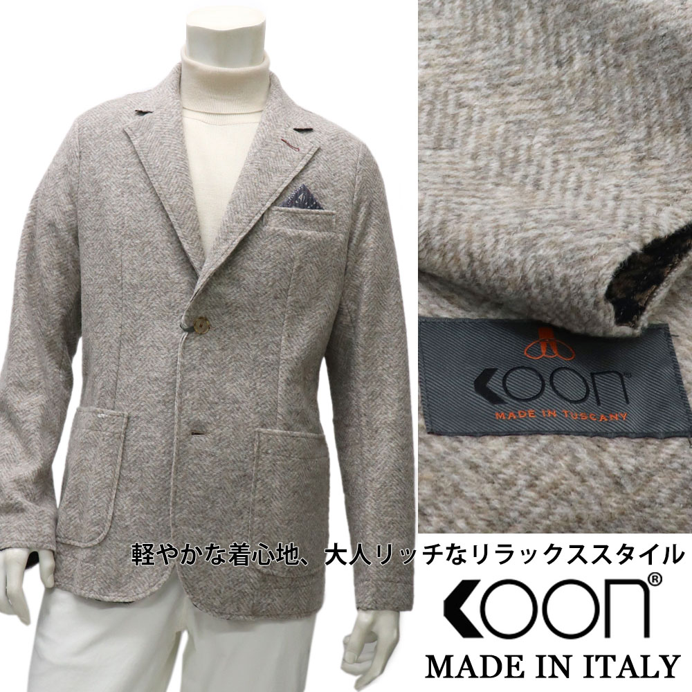 KOON ≪クーン≫ イタリア製 三者混 伸ばすこと ジャージーニットジャケット メンズ 秋冬 ≪心地よい上衣 ウォームビズ 商行為 ウールニットジャケット ベージュ 杉綾模様 大層らしい大きさも≫【貨物輸送無料】45000-WB