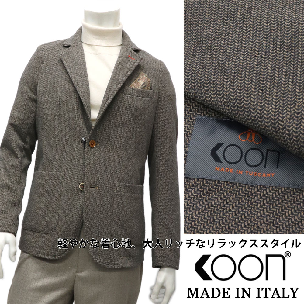 KOON　≪クーン≫　イタリア製 三者混　ストレッチ　ジャージーニットジャケット メンズ 秋冬 ≪カジュアルジャケット ウォームビズ ビジネス　スリムフィット　ジャケット　モカブラウン≫【送料無料】48000-WS