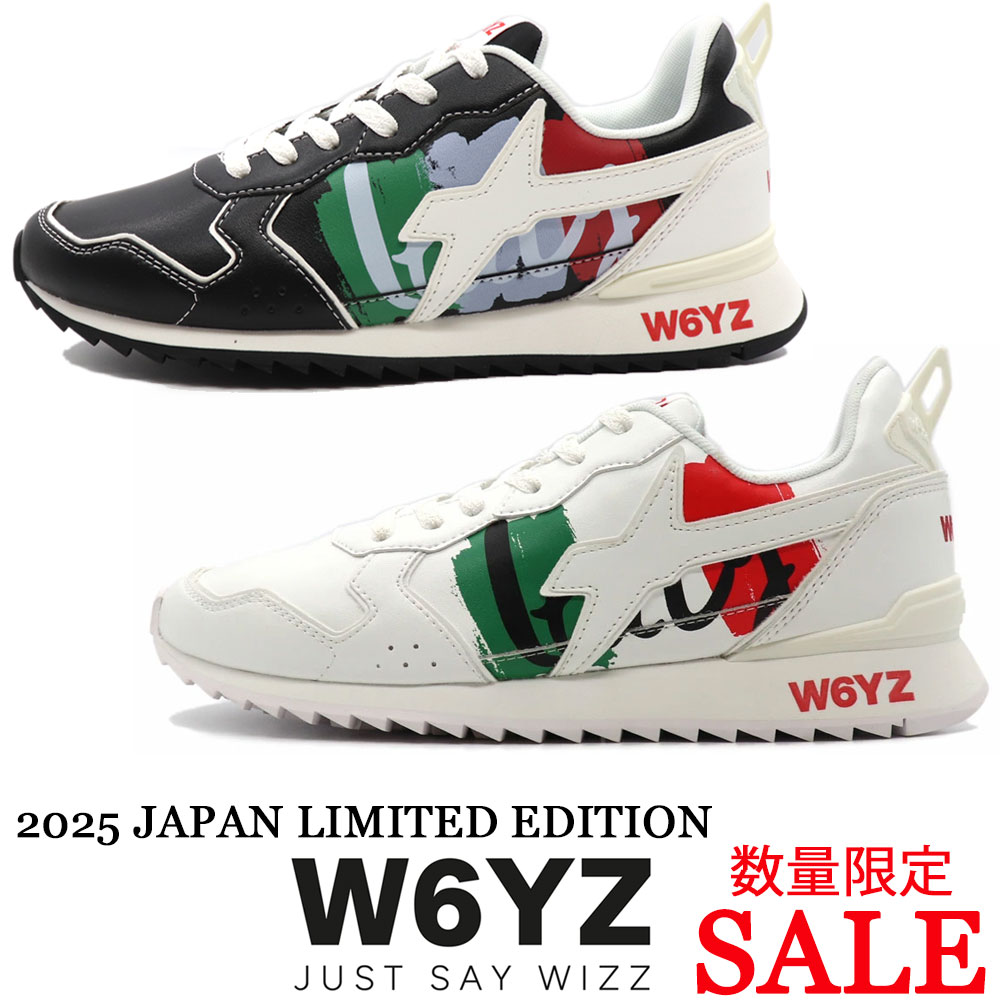 楽天市場】【12/13 10:00-12/15 23:59まで 超ポイントバック祭】ウィズ