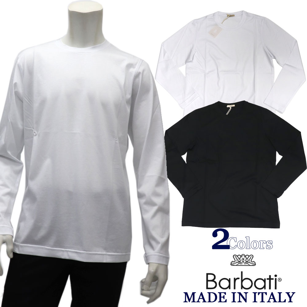 Barbati バルバッティ イタリア製 長袖Tシャツ ロンT メンズ 春夏 イタリアブランド コットン&モダール ≪クルーネックTシャツ ブラック 黒 ホワイト 白≫【送料無料】18000MT