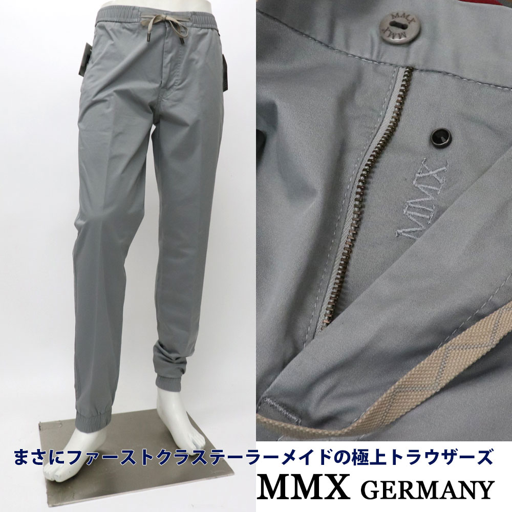 MMX エムエムエックス ドイツブランド　ストレッチコットン　ドローコード シャーリングパンツ メンズ 秋冬 ≪ウォームビズ カジュアル 　紐パン　グレー≫【送料無料】29000-K 9,060円