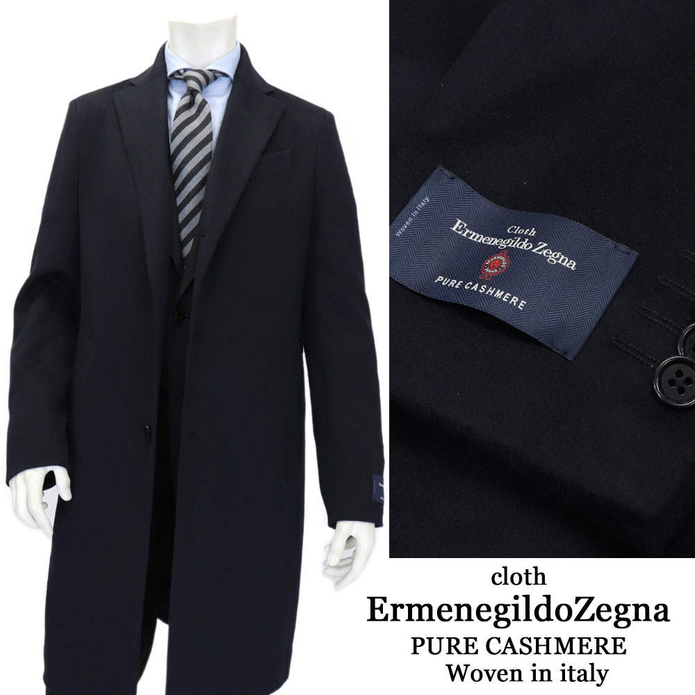 【楽天市場】ErmenegildoZegna エルメネジルドゼニア カシミヤ