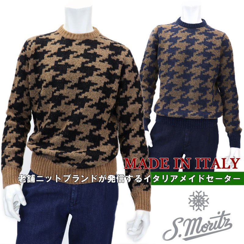 楽天市場 S Moritz サンモリッツ イタリアブランド イタリア製