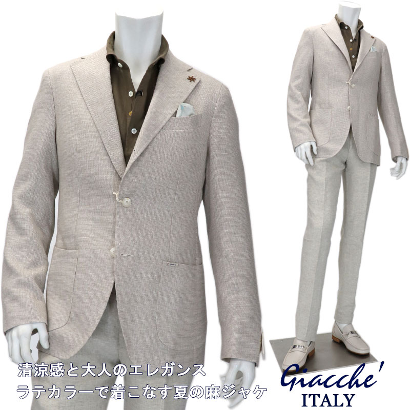 海外正規品 Giacche ジャッケ イタリアブランド コットン リネン ジャケット メンズ 春夏 綿麻ジャケット ベージュ 段返り3ボタンジャケット ビジネス カジュアル wgb 最適な材料 Www Habs Edu Kw