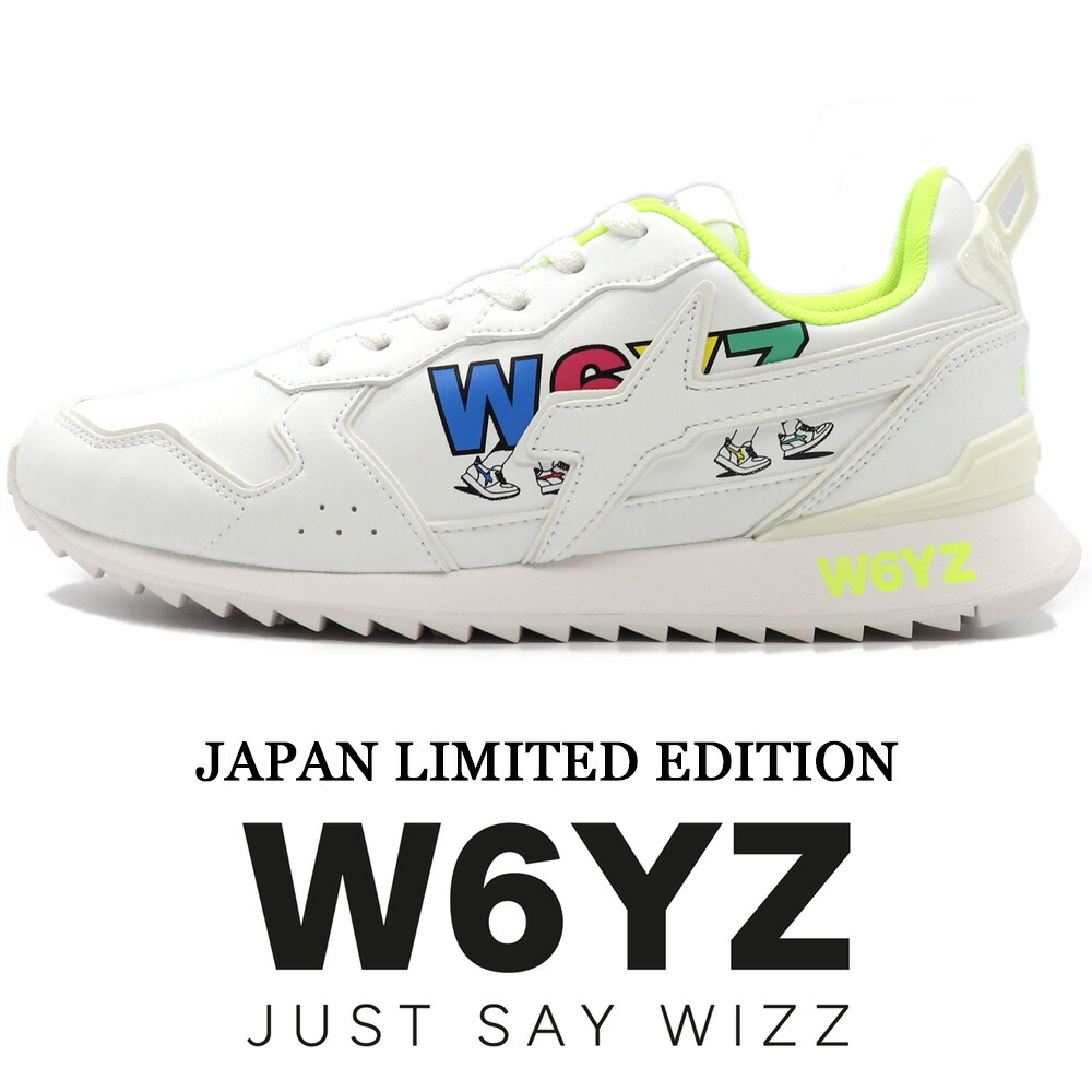 W6YZ ≪ウィズ≫ スニーカー 白 JUST SAY WIZZ ≪ジャストセイウィズ≫ イタリア共和国ブランド名 メンズ 日本制限事項青写真 ジャパンリミテッドエディション ≪イタリア共和国刷り上げる 白スニーカー ≫【国内置き目品】【貨物輸送無料】38000ワイドエリアネットワーク