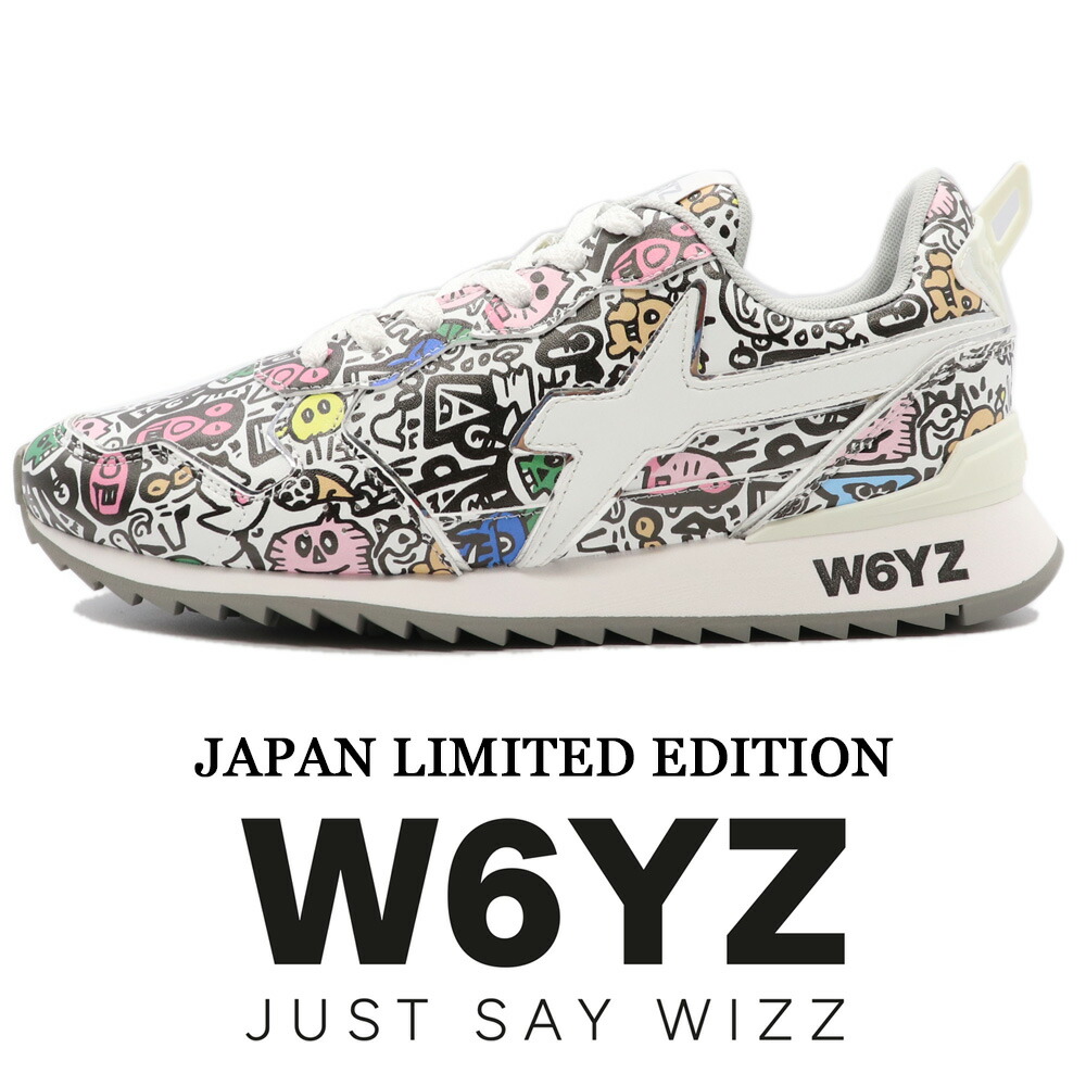 W6YZ ≪ウィズ≫ スニーカー 白 JUST SAY WIZZ ≪ジャストセイウィズ≫ イタリア共和国ブランド名 メンズ 日本制限事項青写真 ジャパンリミテッドエディション ≪イタリア共和国刷り上げる 白スニーカー ≫【国内置き目品】【貨物輸送無料】38000ワイドエリアネットワーク