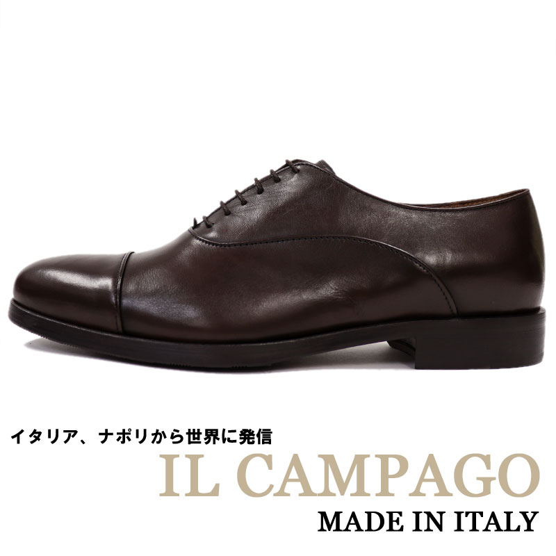 IL CAMPAGO ≪イルカンパゴ≫ イタリア製 ストレートチップシューズ メンズ イタリア共和国ブランド名 御召しものシューズ≪商行為シューズ なめし革シューズ 革靴 本革 成人男性靴 赤銅色 茶≫【貨物輸送無料】35000