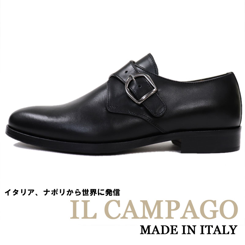 IL CAMPAGO ≪イルカンパゴ≫ イタリア製 モンクストラップシューズ メンズ イタリア共和国ブランド名 御召しものシューズ≪商行為シューズ なめし革シューズ 革靴 本革 成人男性靴 黒いこと 黒≫【貨物輸送無料】35000