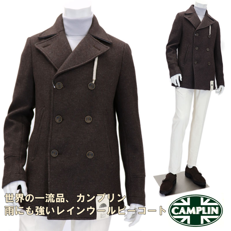 楽天市場 Camplin カンプリン イタリアブランド ピーコート メンズ 秋冬 Pコート 中綿ハーフコート ピージャケット ブラウン ダブル コート 大きいサイズ 送料無料 スーツ ファッションtheshopbios