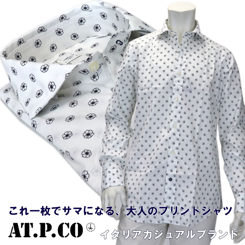 超人気 At P Co アティピコ イタリアブランド コットンプリントシャツ カジュアルシャツ メンズ 長袖 クールビズ 綿100 フラワープリント生地 白 ホワイト 花柄 2枚目1000円オフセール対象 送料無料 krtk 最安 Www Tehnolux Me