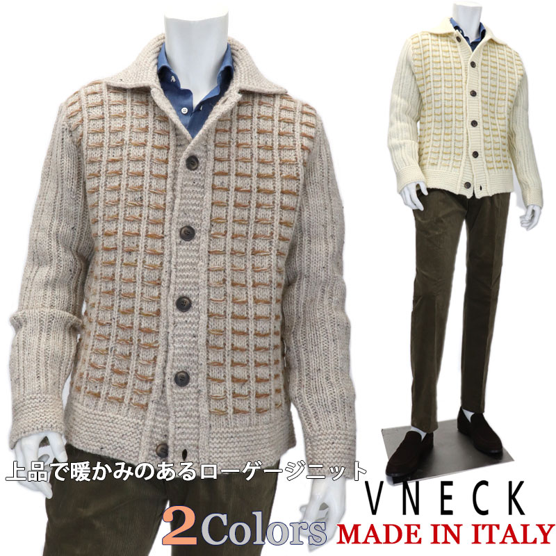 受注生産品 V Neck ブイネック イタリアブランド イタリア製 フロントボタン カーディガンセーター メンズ イタリア製 ローゲージニットブルゾン 前ボタンセーター ベージュ アイボリー Wsok スーツ ファッションtheshopbios 激安超安値