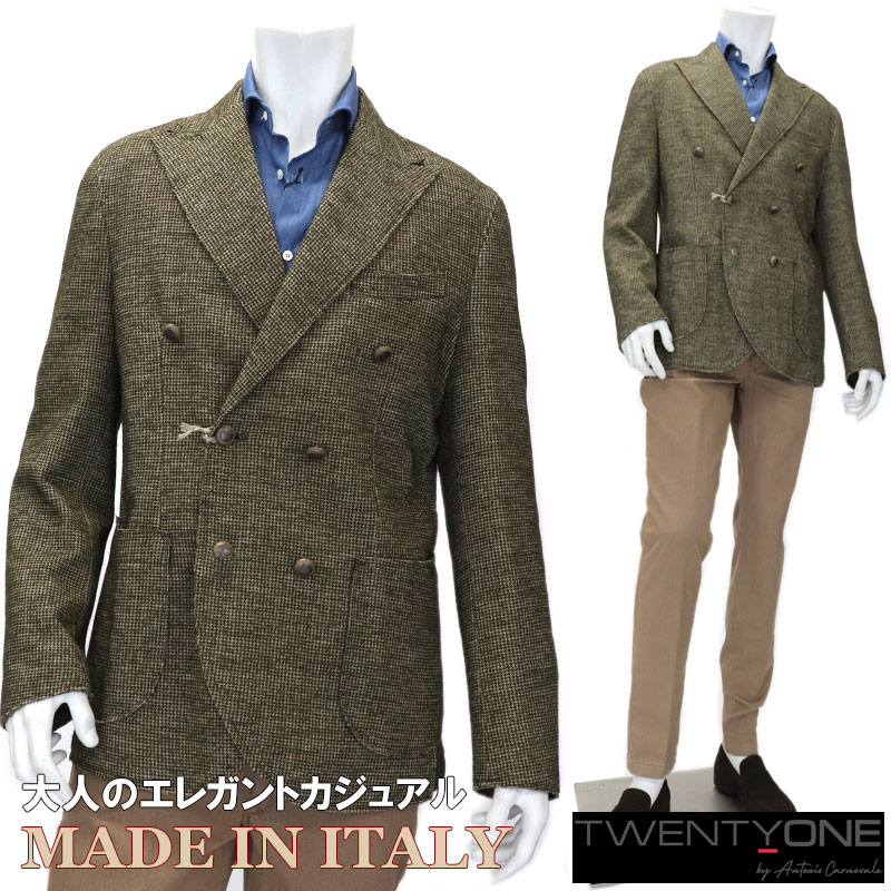 正規品販売 メンズ ダブルジャケット イタリアブランド メンズ ジャージージャケット ウール コットン イタリア製 トゥエンティワン One Twenty 秋冬 ブレザー 送料無料 500 Ko メタルボタン ダブルブレスト イエローカーキ カジュアル ビジネス ウォーム