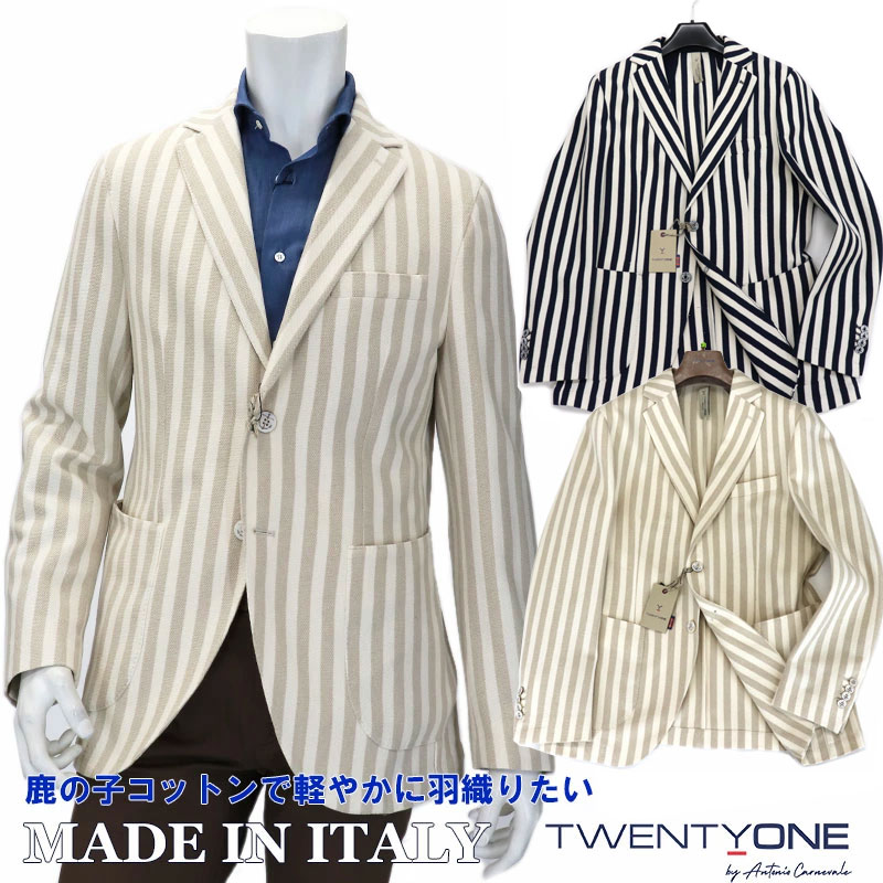 楽天市場 Twenty One トゥエンティワン イタリアブランド 鹿の子コットン ストライプジャケット コットンジャケット メンズ 春夏 ジャケット クールビズ ベージュ ネイビー ストライプ 送料無料 400wbg Bn スーツ ファッションtheshopbios
