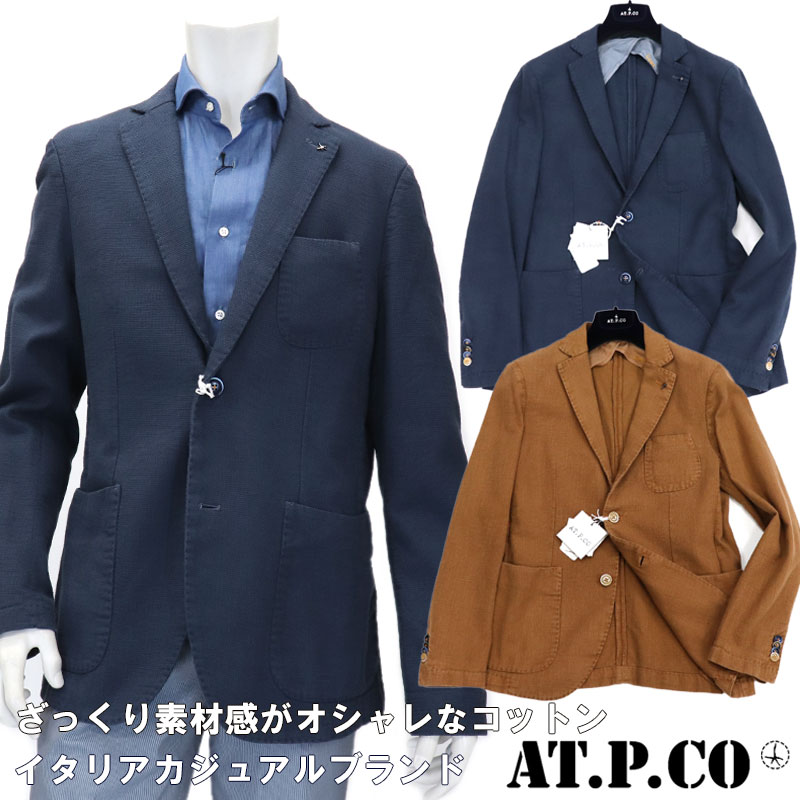 レビューで送料無料 At P Co アティピコ イタリアブランド コットンジャケット 綿ジャケット メンズ 春夏 クールビズ ネイビー オレンジ 綿100 mt スーツ ファッションtheshopbios 公式 Palito Padangpanjang Go Id