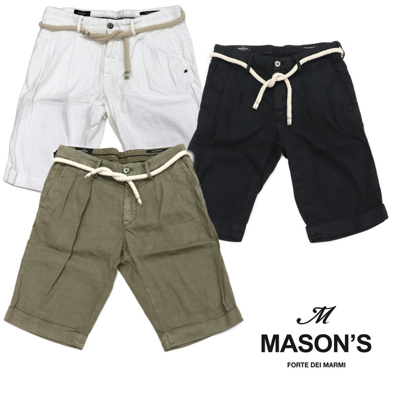 Mason S メイソンズ ストレッチ コットン リネン ショーツ 綿麻 ショートパンツ メンズ イタリアブランド ハーフパンツ バミューダ 短パン 白 ホワイト 黒 ブラック カーキ 送料無料 tw Paigebird Com