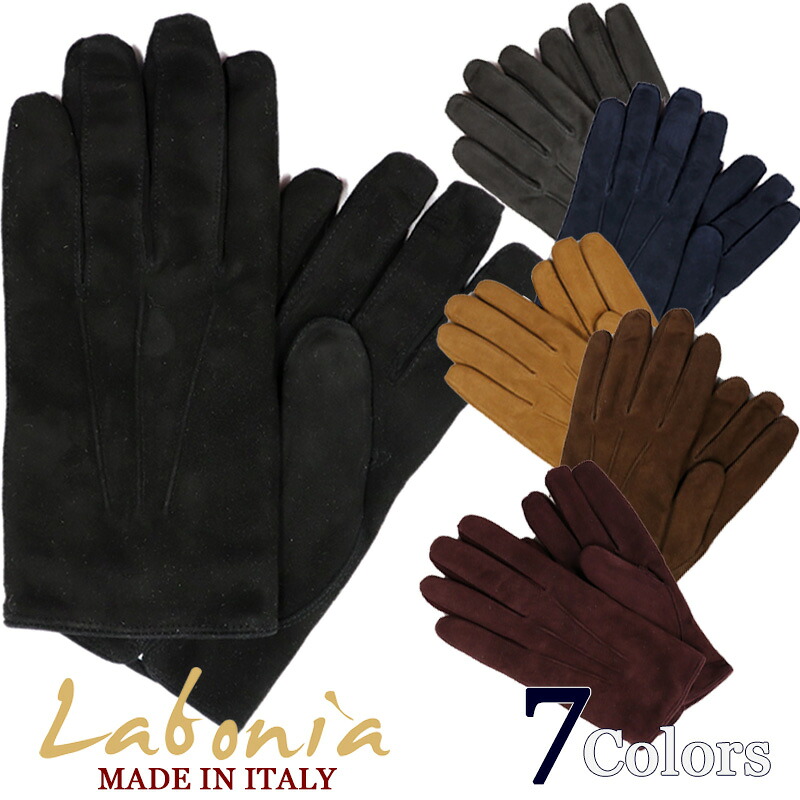 Labonia ≪ラボニア≫ by LAB GLOVES　NAPLES ≪ラブグローブス≫ イタリア製 ラムスエードレザーグローブ　メンズ 革　手袋 ≪カシミヤ100％ライニング≫ イタリア製手袋　本革 スエード≪黒 ブラック 茶 ブラウン グレー 紺 ネイビー キャメル ボルドー ≫ 12000-KM-MO