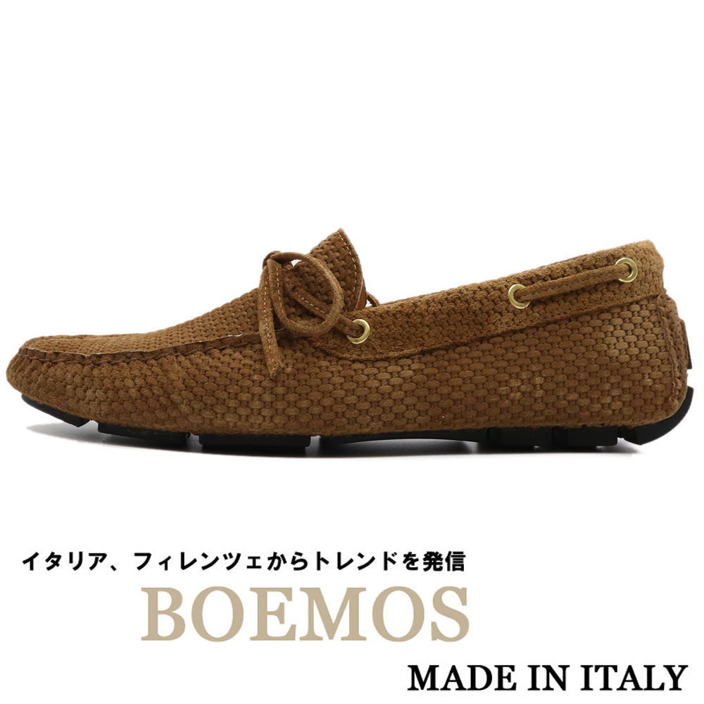 楽天市場】BOEMOS ≪ボエモス≫ イタリア製 ドライビングシューズ