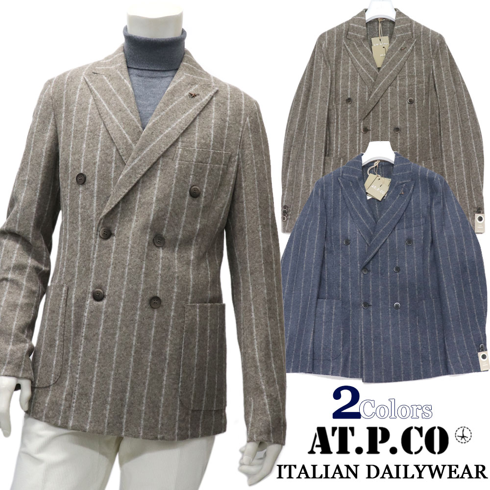 AT.P.CO ≪アティピコ≫ イタリアブランド イタリア製 ナチュラルストレッチ ウールニット ダブルジャケット メンズ 秋冬 ≪カジュアルジャケット ウォームビズ ビジネス ベージュ ブルー ストライプ≫【送料無料】59000-TNA