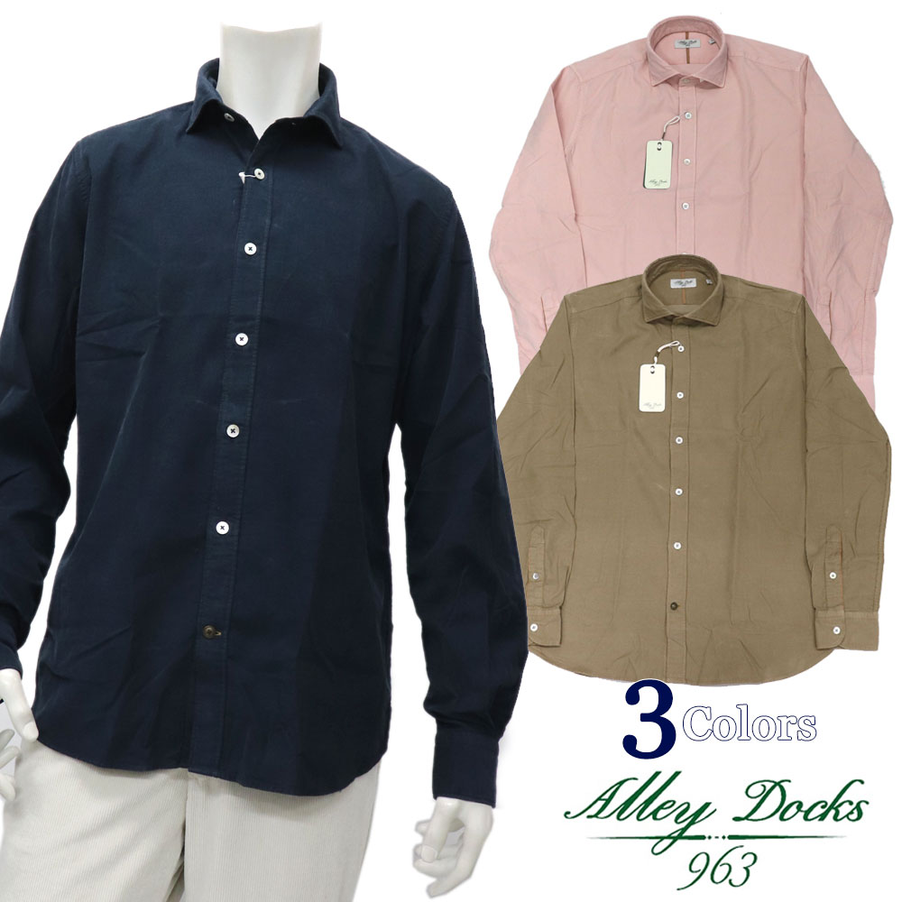 Alley Docks 963　アレイドックス　イタリアブランド コーデュロイシャツ カジュアルシャツメンズ　秋冬 ≪細畝コーデュロイ　コールテン　ネイビー　サンドベージュ　カメオローズ≫【送料無料】18000BW