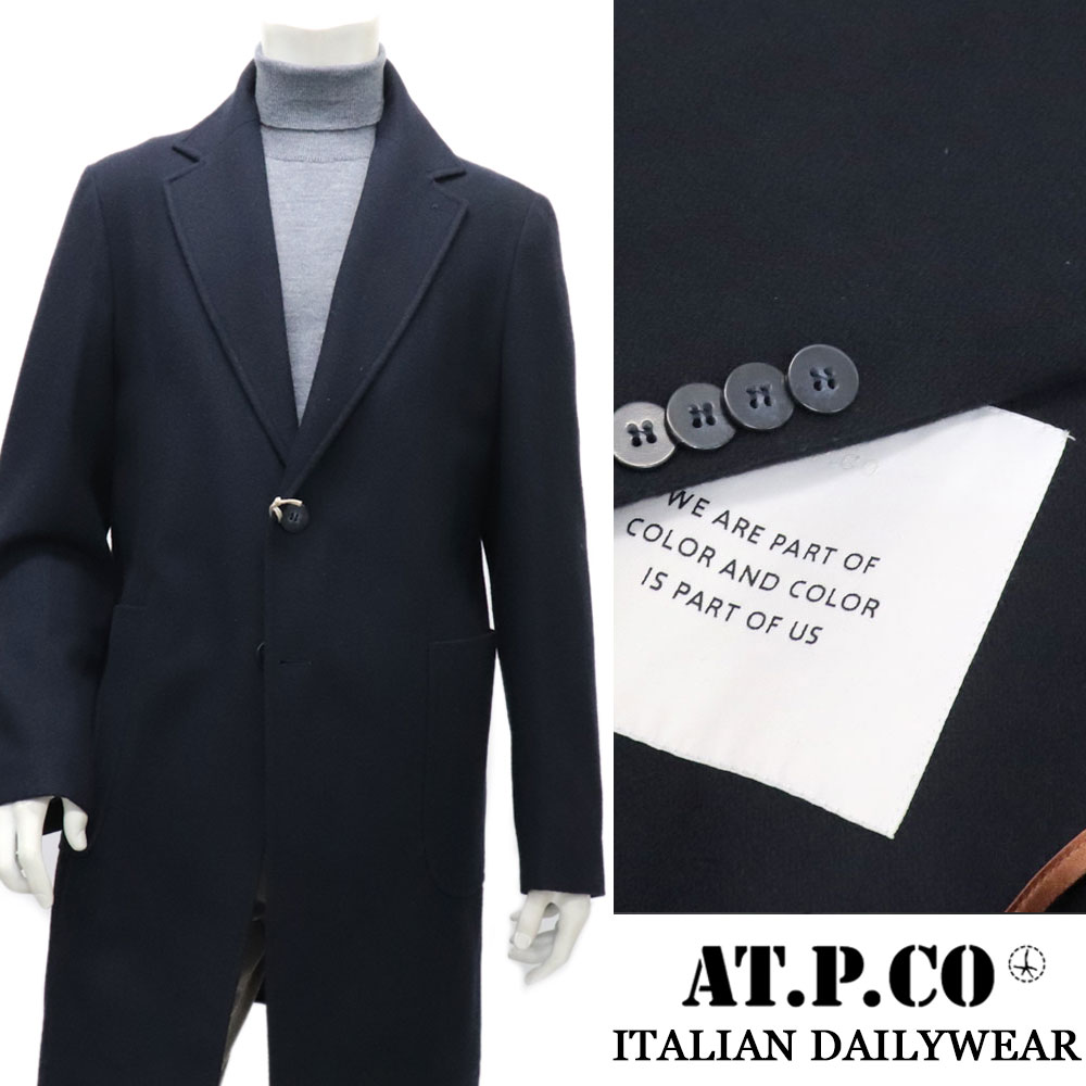 【楽天市場】AT.P.CO ≪アティピコ≫ イタリア製 チェスターコート メンズ 秋冬 アウター ≪イタリアブランド ウォームビズ ビジネス ...