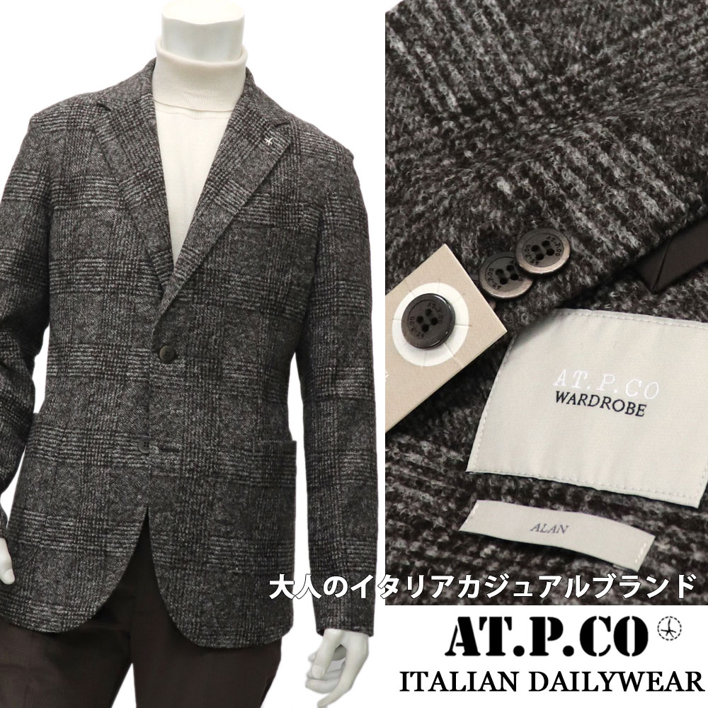 AT.P.CO ≪アティピコ≫ イタリアブランド イタリア製 三者混ウールニットジャケット メンズ 秋冬 ≪カジュアルジャケット ウォームビズ ビジネス グレー チェック ジャケット イタリア製生地　ブラウンｘグレー≫【送料無料】59000-TRKA