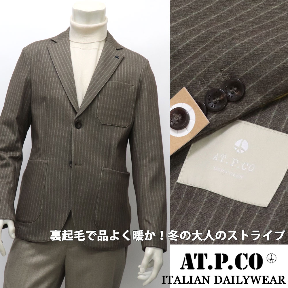 AT.P.CO ≪アティピコ≫ イタリアブランド イタリア製 ストレッチジャージージャケット 裏起毛　メンズ 秋冬 ≪カジュアルジャケット ウォームビズ ビジネス カーキブラウン　ストライプ≫【送料無料】49000GB