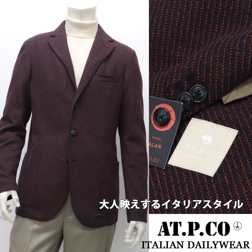 AT.P.CO ≪アティピコ≫ イタリア共和国ブランド名 一枚仕立て ナチュラルストレッチジャージーニットジャケット メンズ 秋冬 ≪心地よい上衣 3名取り草上衣 ウォームビズ 商行為 綿織物上衣 ボルドーワイン≫【貨物輸送無料】43000-BR