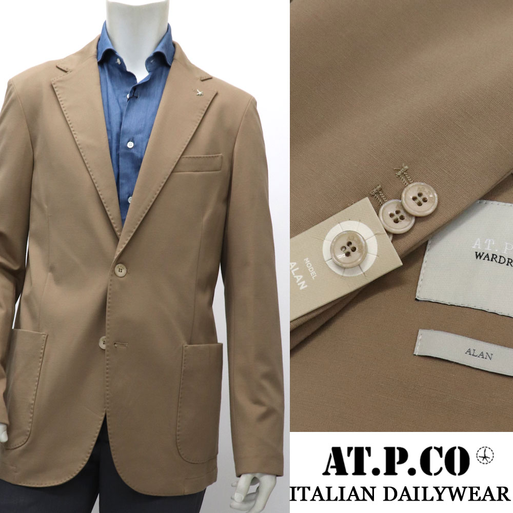 AT.P.CO ≪アティピコ≫ イタリアブランド イタリア製 ストレッチジャージージャケット メンズ 春夏 ≪カジュアルジャケット クールビズ ビジネス キャメル 無地 ジャケット≫【送料無料】54000-WOB|スーツ&ファッションTheShopBIOS