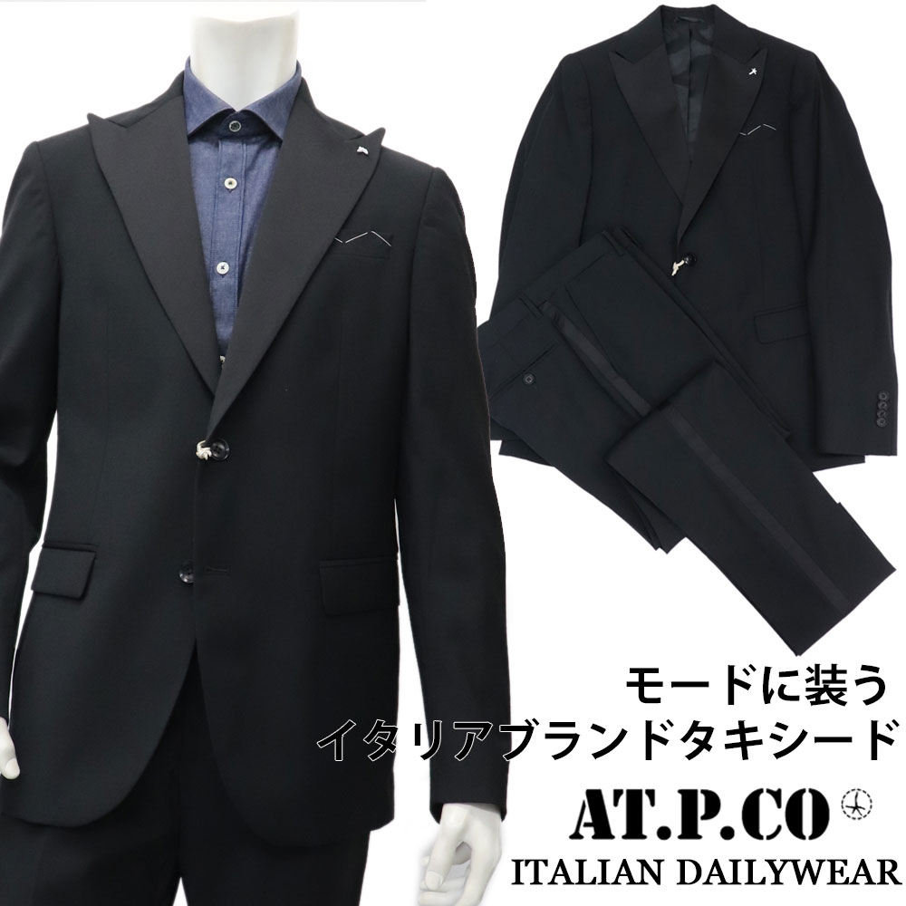 AT.P.CO ≪アティピコ≫ イタリアブランド カジュアル ストレッチ タキシード　スーツ セットアップ　オールシーズン ≪フォーマル ピークドラペル　拝絹ジャケット　側章パンツ　モード　ブラックスーツ　黒≫【送料無料】930000-WBR