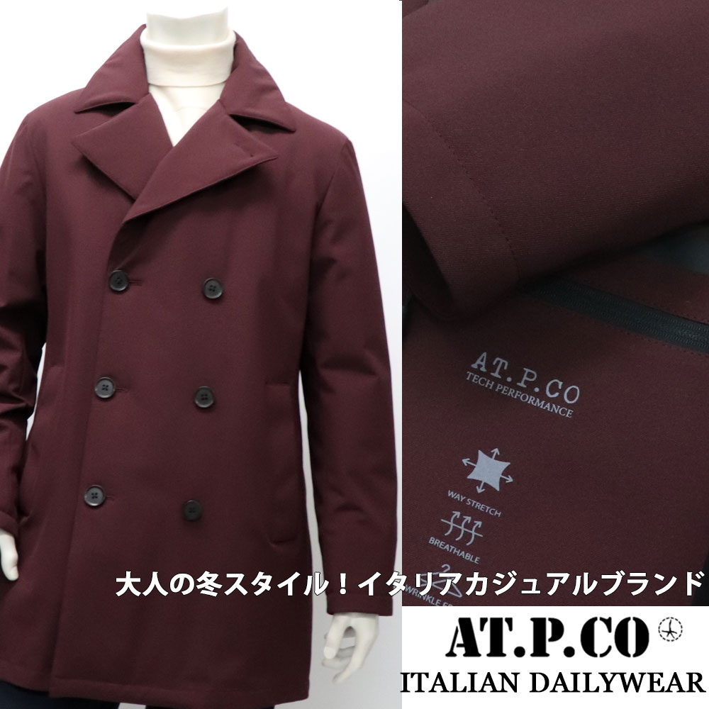 AT.P.CO≪アティピコ≫ イタリアブランド ストレッチ　ナイロンピーコート メンズ 秋冬 中綿キルティング ダブルハーフコート　≪ウォームビズ ナイロンコート ビジネス カジュアル 中綿コート ボルドー≫【送料無料】54000-WOB 21,384円