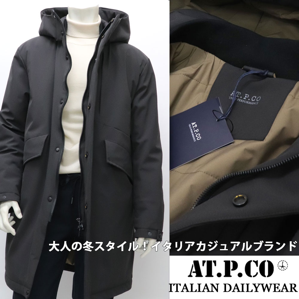 【楽天市場】AT.P.CO ≪アティピコ≫ フーテッドダウンコート ダウンジャケット メンズ 秋冬 アウター ≪イタリアブランド ウォームビズ ...