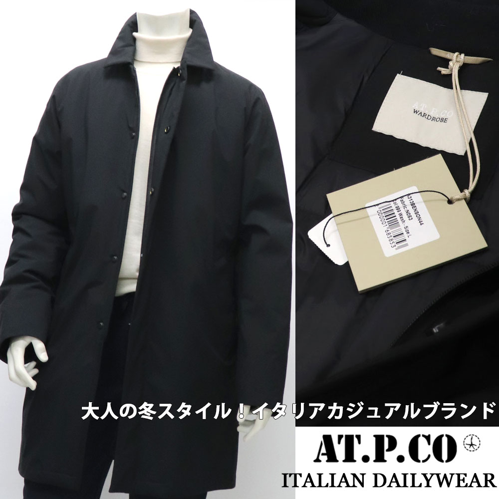 AT.P.CO≪アティピコ≫ イタリアブランド バルカラー ナイロンコート メンズ 秋冬 ≪ウォームビズ ステンカラー ビジネス カジュアル 中綿キルティングコート ブラック 黒　ネイビー　紺　ライトベージュ≫【送料無料】50000-W