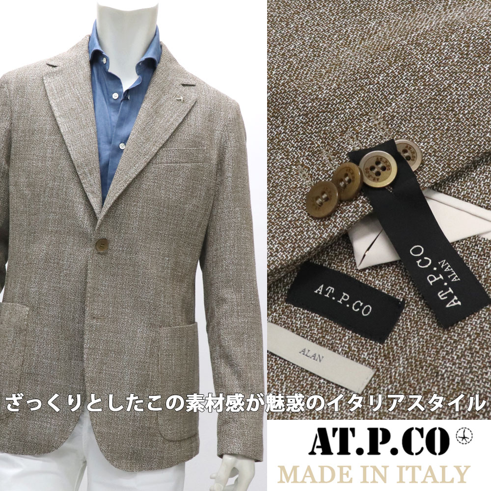 AT.P.CO ≪アティピコ≫ イタリアブランド　イタリア製　一枚仕立て　ソフトテーラードジャケット メンズ 春夏 ≪クールビズ ポリエステル＆コットン　ざっくり織　メランジ調　カジュアルジャケット　ベージュブラウン≫【送料無料】59000-WAB｜スーツ＆ファッションTheShopBIOS 18,172円