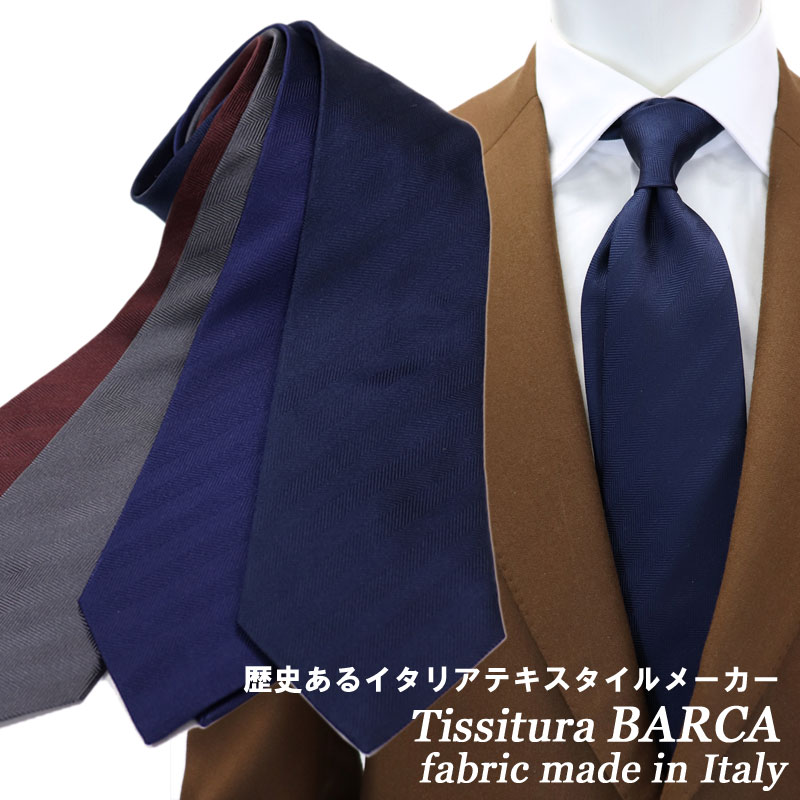 【楽天市場】≪ネクタイ2本以上で割引！≫Tessitura Barca バルカ