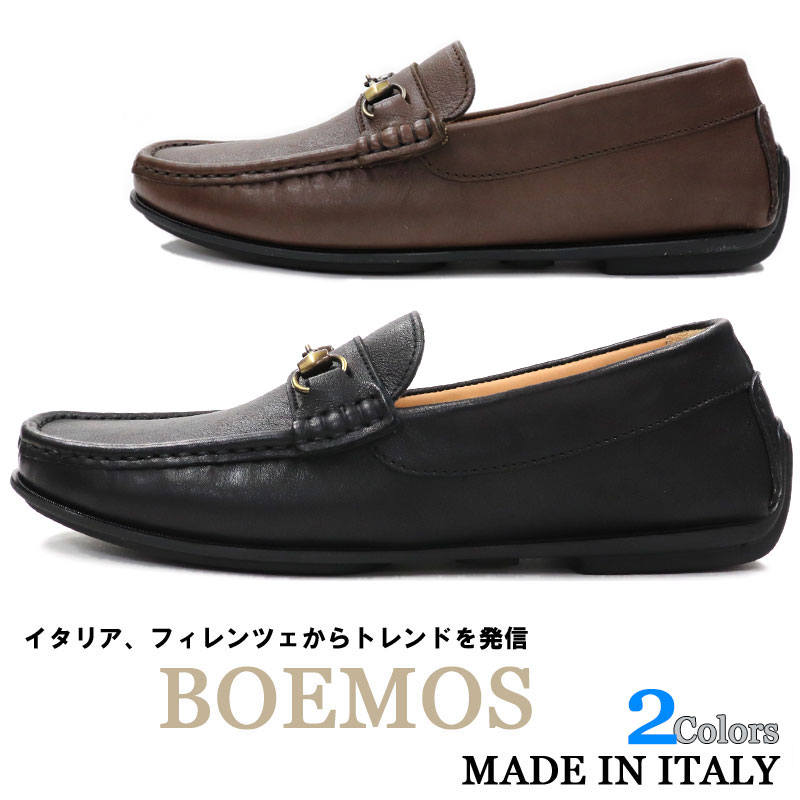 最も優遇 楽天市場 Boemos ボエモス レザー ドライビングシューズ ビットモカシンシューズ メンズ 春夏 イタリアブランド 革靴 本革 表革 カジュアルシューズ 黒 ブラック 茶 ブラウン 送料無料 wo スーツ ファッションtheshopbios 正規店仕入れの