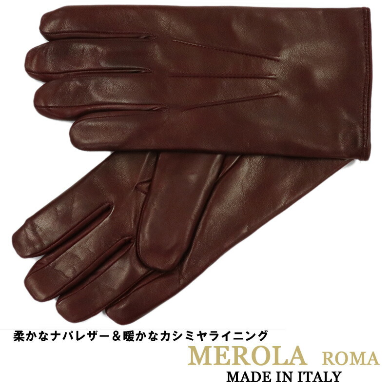 Merola イタリア名門老舗ブランド メローラ イタリア製 レザーグローブ メンズ 本革 手袋 ナパレザー Rubino ルビーレッド カシミヤライニング イタリア製革グローブ 秋冬 送料無料 Bn Sgcc Bm