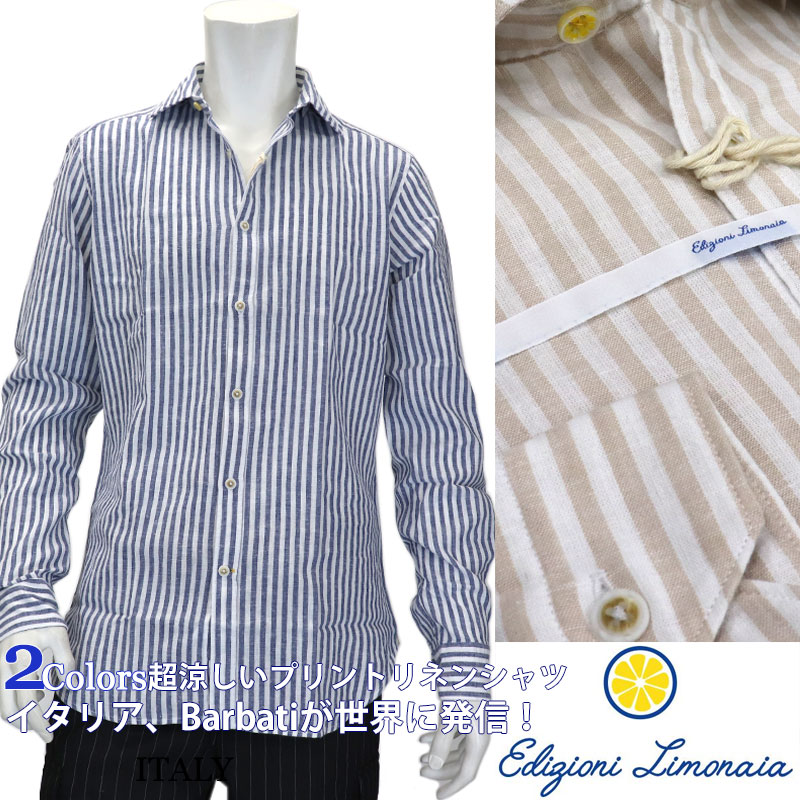 最終値下げ Edizioni Limonaia エディッツオーニリモナイア By Barbati バルバッティ ウォッシュドコットン リネン 綿麻 ロンドンストライプ シャツ メンズ イタリアブランド 春夏 カジュアルシャツ ロンスト ビジネス 100m 2枚目1000円オフセール対象 手数料安い