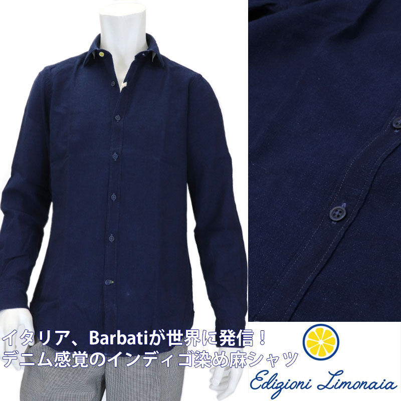 絶対一番安い Edizioni Limonaia エディッツオーニリモナイア By Barbati バルバッティ リネンシャツ 麻100 シャツ インディゴ染めシャツ メンズ イタリアブランド 春夏 カジュアルシャツ インディゴデニム染め 100m 2枚目1000円オフセール対象 スーツ