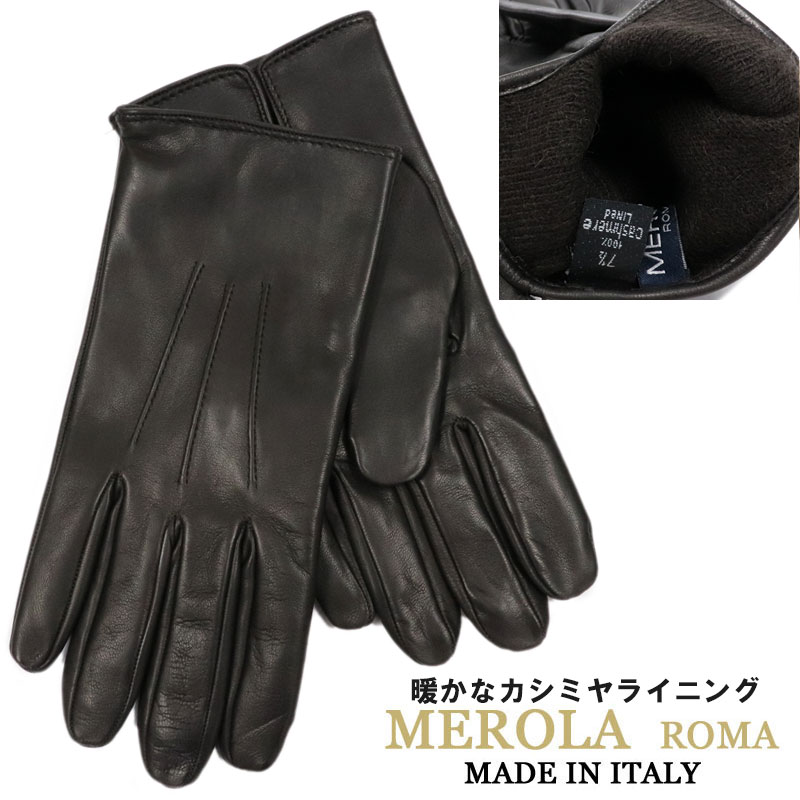 入荷中 新品同様 MEROLAメローラ ナパレザー ノーライニング グローブ